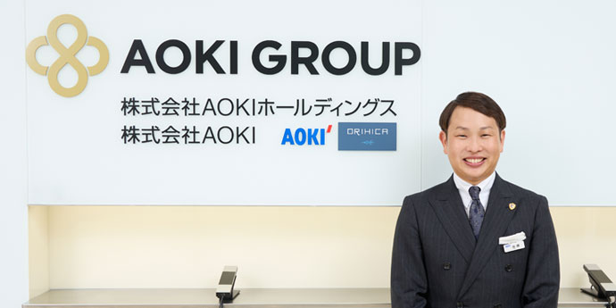 株式会社AOKI