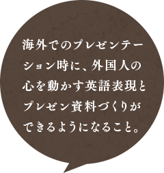 キャプランのグローバル人材育成研修 社員研修のキャプラン キャプラン株式会社